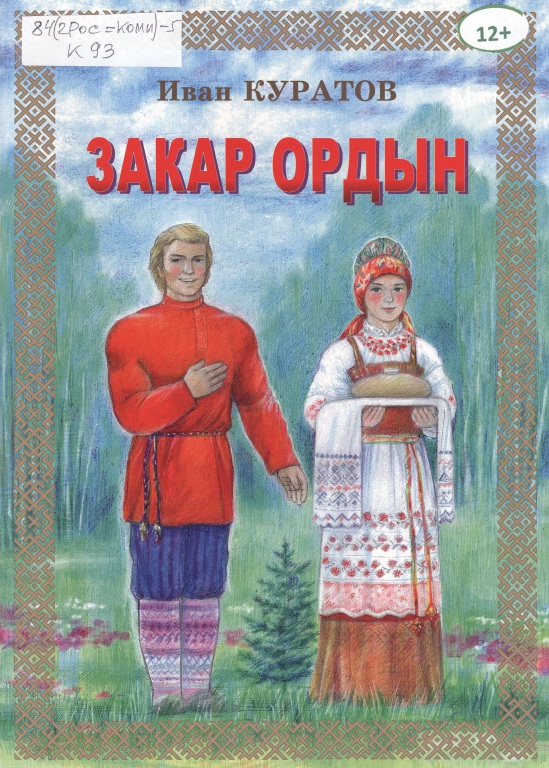 Прикольный сценарий выкупа невесты: идеи, фото, советы, видео Прикольные поздравления с днем рождения маме - Поздравок