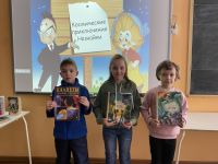 Неделя детской книги-2021 в Маршаковке: как это было