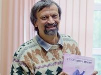 Маршаковка поздравляет с юбилеем «победоносного» автора