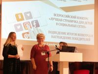 Маршаковку отметили на федеральном уровне за лучшее ведение страницы в соцсетях