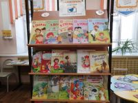 Сказкотерапия: Маршаковка открыла выставку самых полезных книг для детей