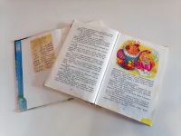 В помощь библиотекарям: «доращивание» уголка листа в книге 