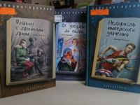 «Лабиринт времени»: серия книг для подростков