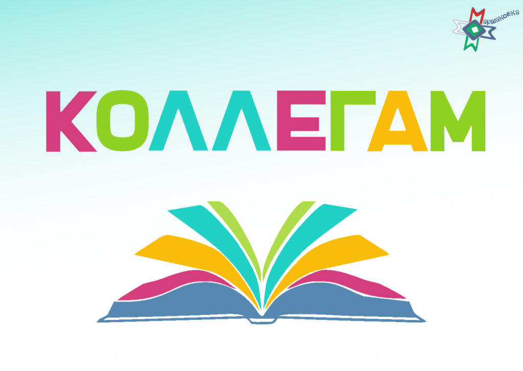 KOLLEGAM_1.png