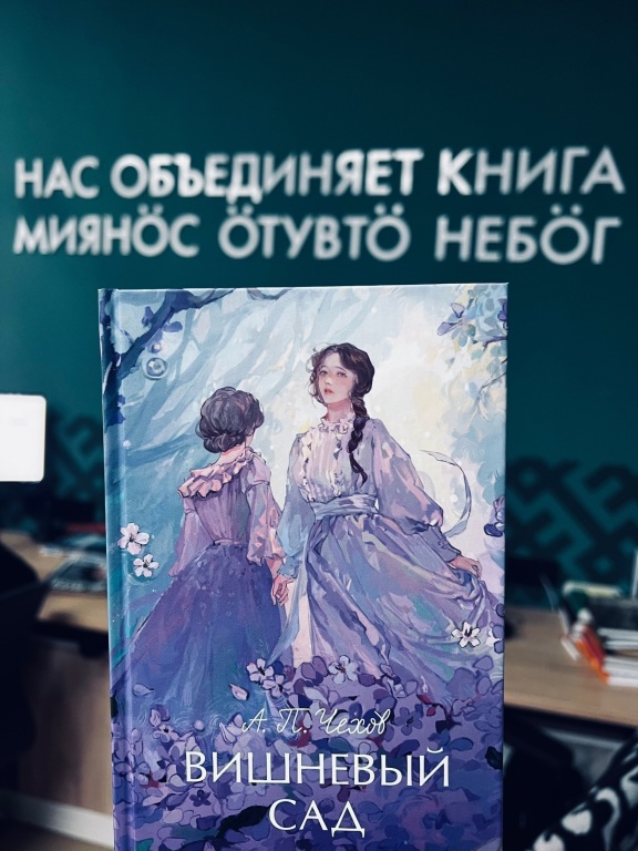 Chehov_2026.jpg Chehov_2026.jpg