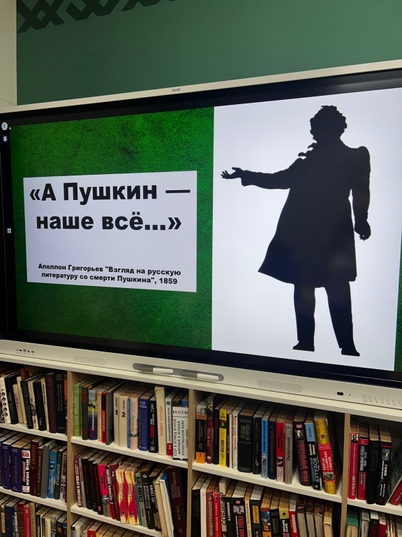 Puschkin.jpg Puschkin.jpg