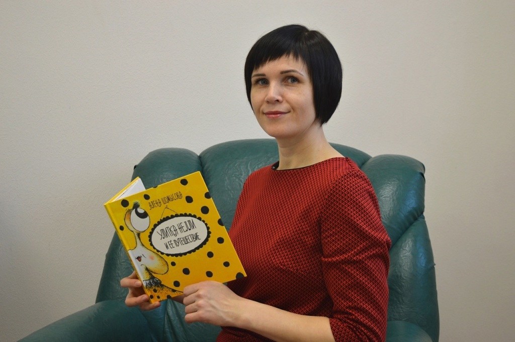 Alena_Schomysova_1.jpg Alena_Schomysova_1.jpg