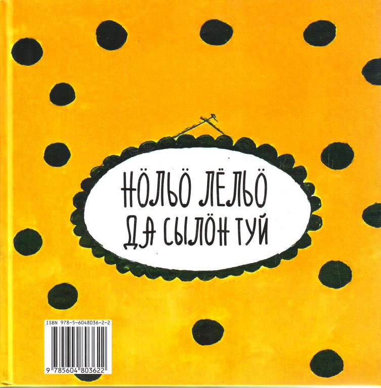 lele.png lele.png