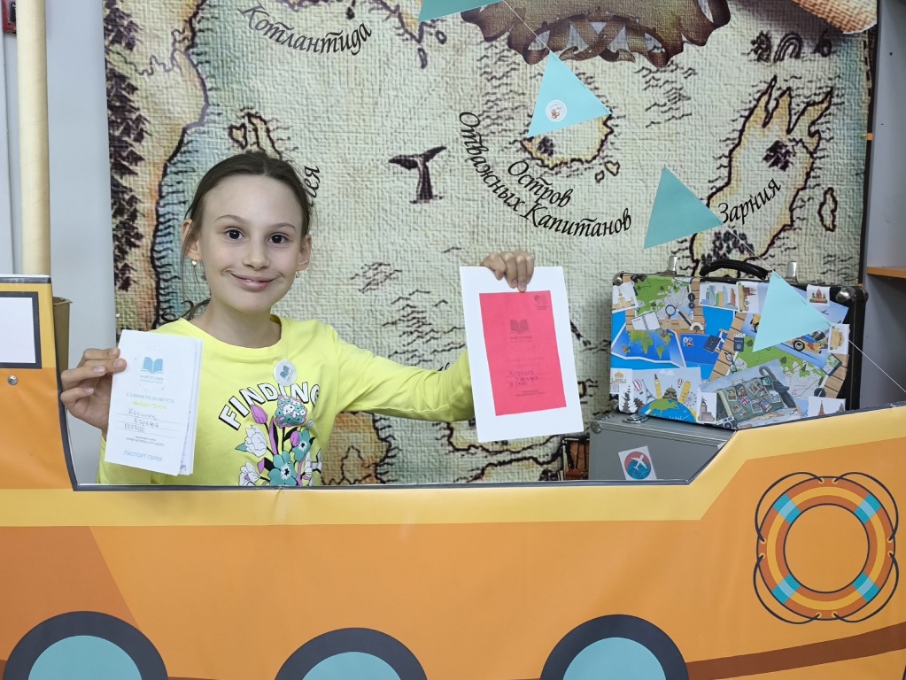 4_Korinez_Varvara.jpg 4_Korinez_Varvara.jpg