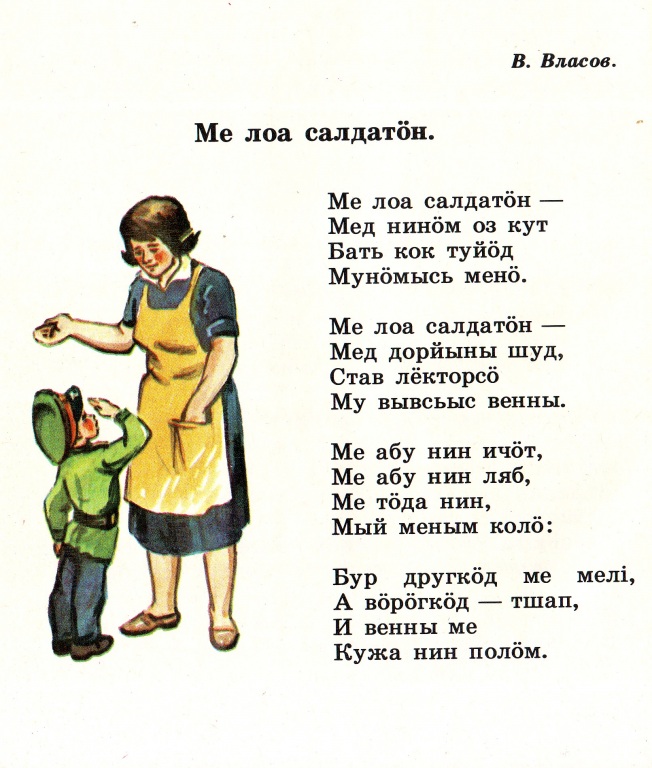 scan_2.jpg scan_2.jpg