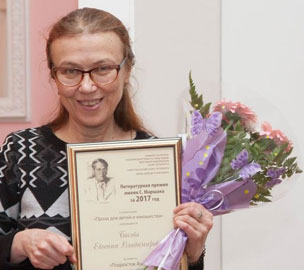 Basova.jpg