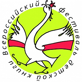Emblema_festivalya.jpg