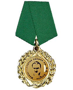Medal_Bianki.jpg