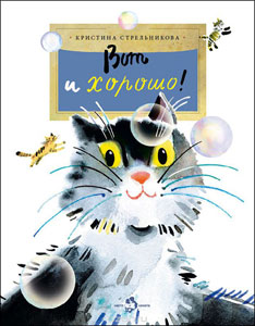 vot_i_horoscho.jpg