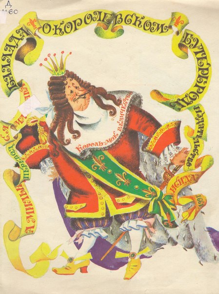 ballada1.jpg ballada1.jpg
