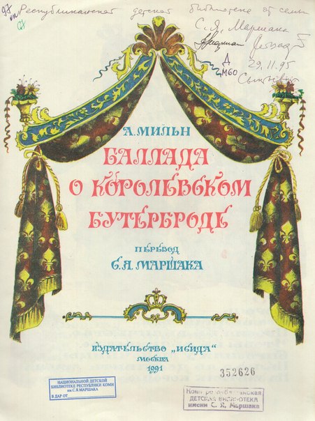 ballada2.jpg ballada2.jpg
