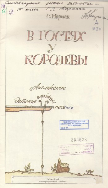 korol2.jpg korol2.jpg
