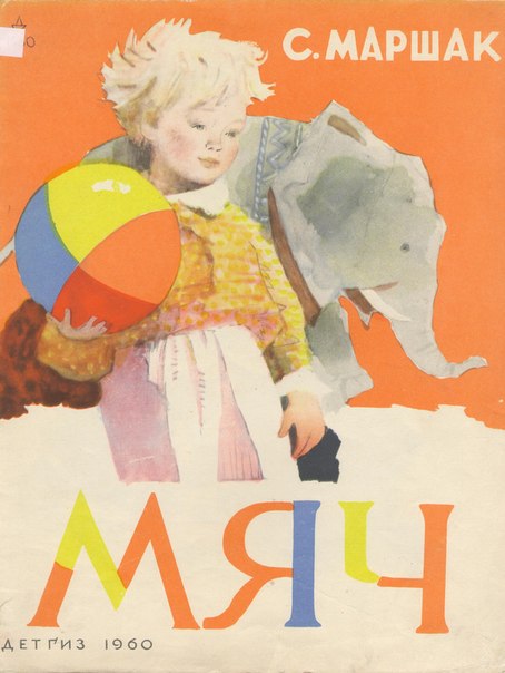 myach1.jpg myach1.jpg