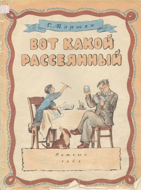 rasseyan1.jpg rasseyan1.jpg