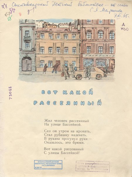 rasseyan2.jpg rasseyan2.jpg