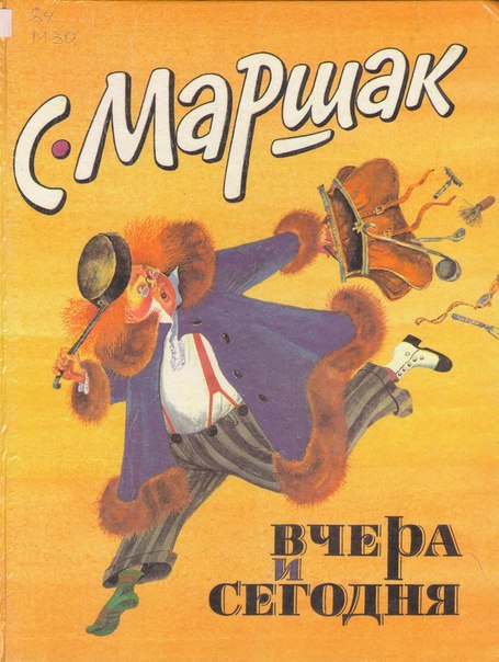 vchera2.jpg vchera2.jpg