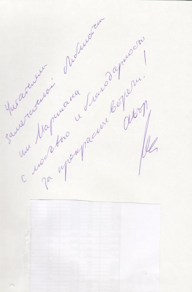 lavrova1.jpg lavrova1.jpg