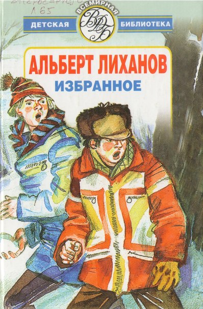 lihanov1.jpg lihanov1.jpg