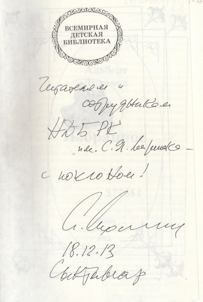 lihanov2.jpg lihanov2.jpg