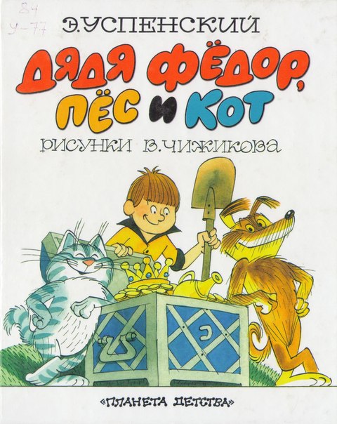 uspenskii2.jpg uspenskii2.jpg