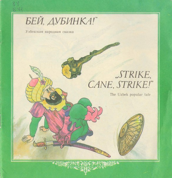 bei_dubinka.jpg bei_dubinka.jpg