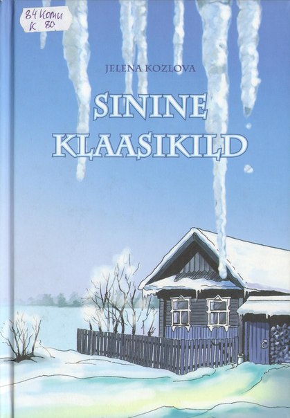 kozlova.jpg kozlova.jpg