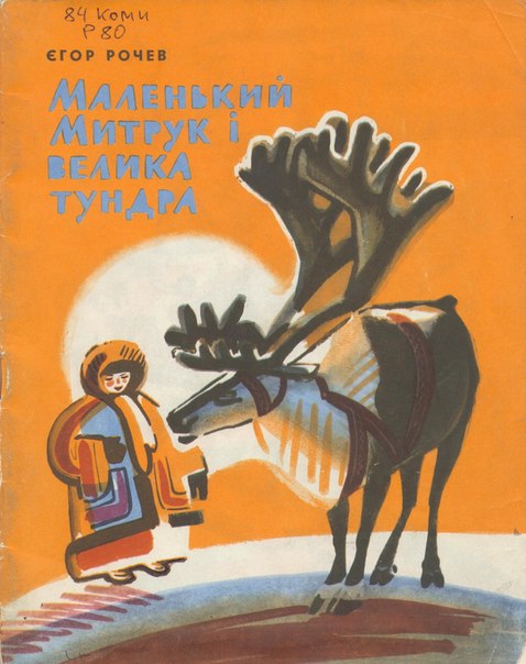 rochev.jpg rochev.jpg