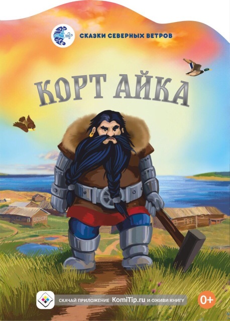 Kort_Aika_-_kopiya.jpg