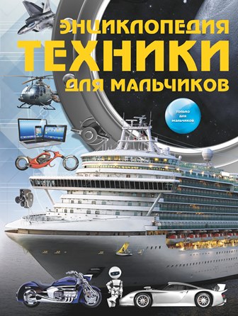 encikl_texn.jpg