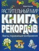 kniga_rek.jpg