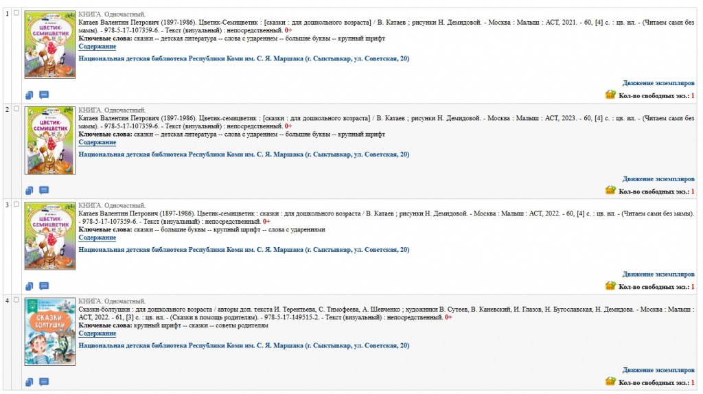 13_Rezultat_Professionalnogo_zaprosa1.jpg 13_Rezultat_Professionalnogo_zaprosa1.jpg