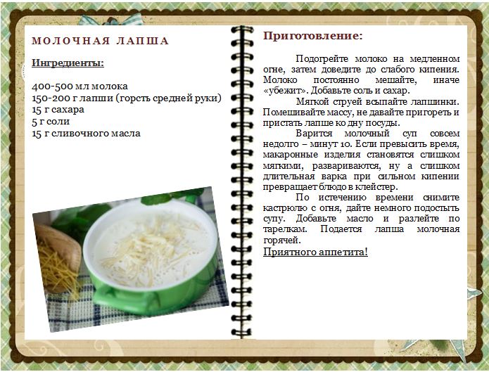 Deniskina_kascha.jpg