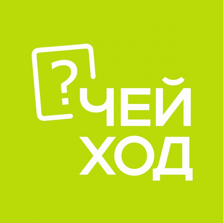 Chei_hod.jpg Chei_hod.jpg