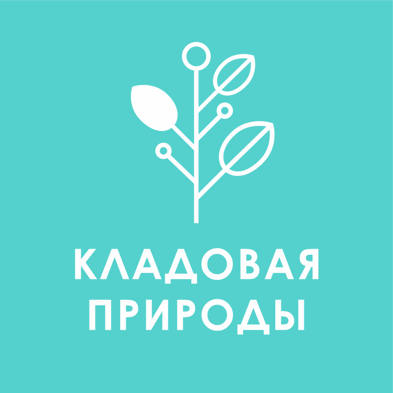 kladovaya_prirody_logo.png