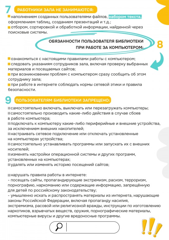 Rabota_na_PK_2.jpg Rabota_na_PK_2.jpg