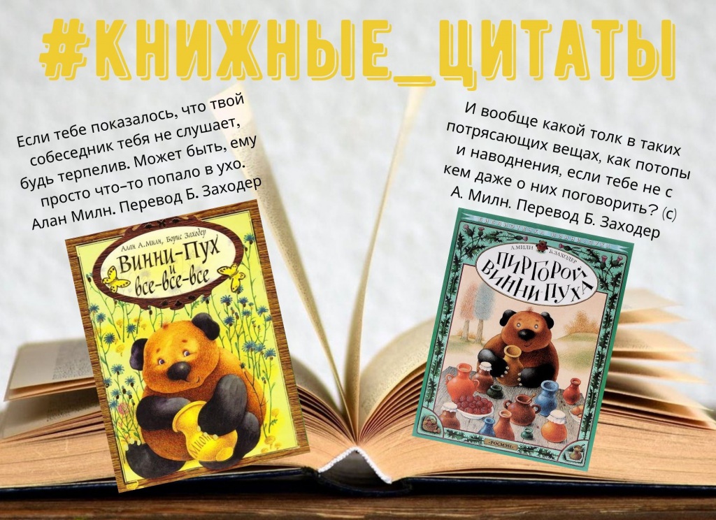 #knighnye_zitaty_(44).jpg