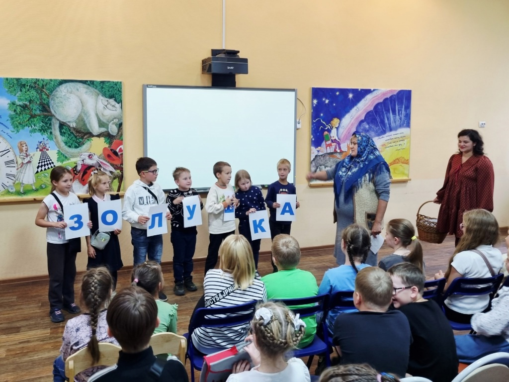 Zoluschka.jpg Zoluschka.jpg