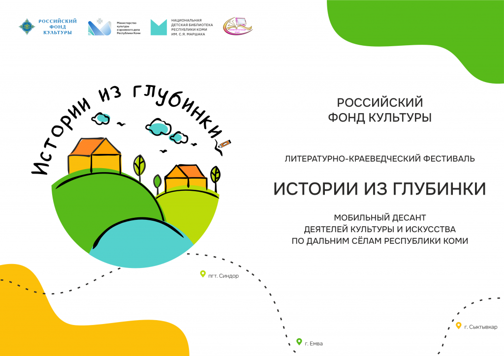 afischa__OBSchAYa_2025_2.png afischa__OBSchAYa_2025_2.png