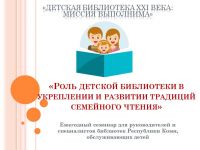 Семинар: дискуссии, исследования, тренинги