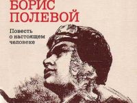 Откроем тихонько у книги страницы… 