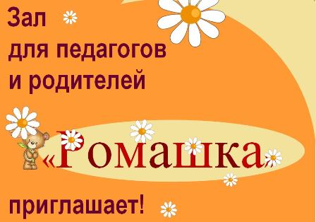 romashka.JPG