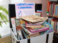 В Маршаковке подвели итоги акции «Дарите книги с любовью»