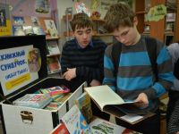 «Книжный сундучок» в гостях у Визинги и Койгородка