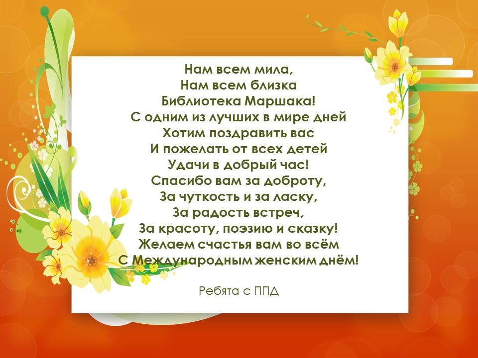 Prezentaziya_Microsoft_PowerPoint_(2).jpg