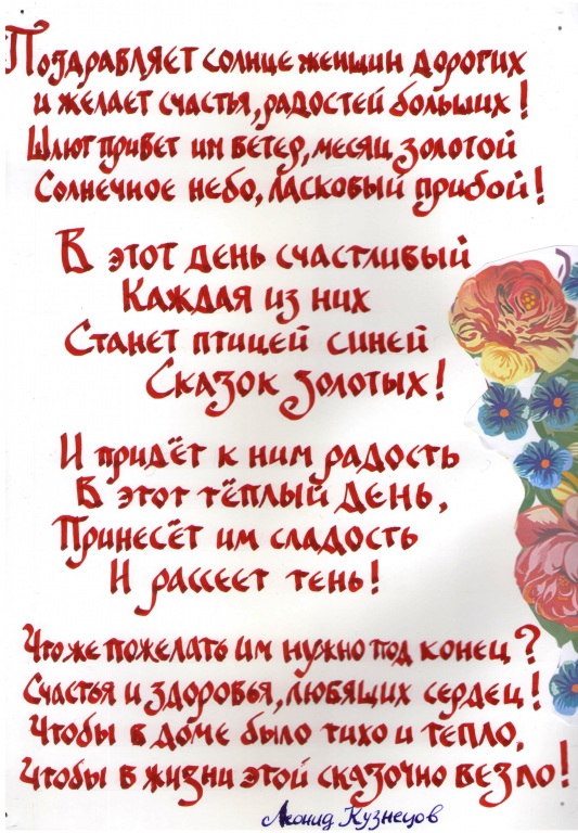 leonid.jpeg